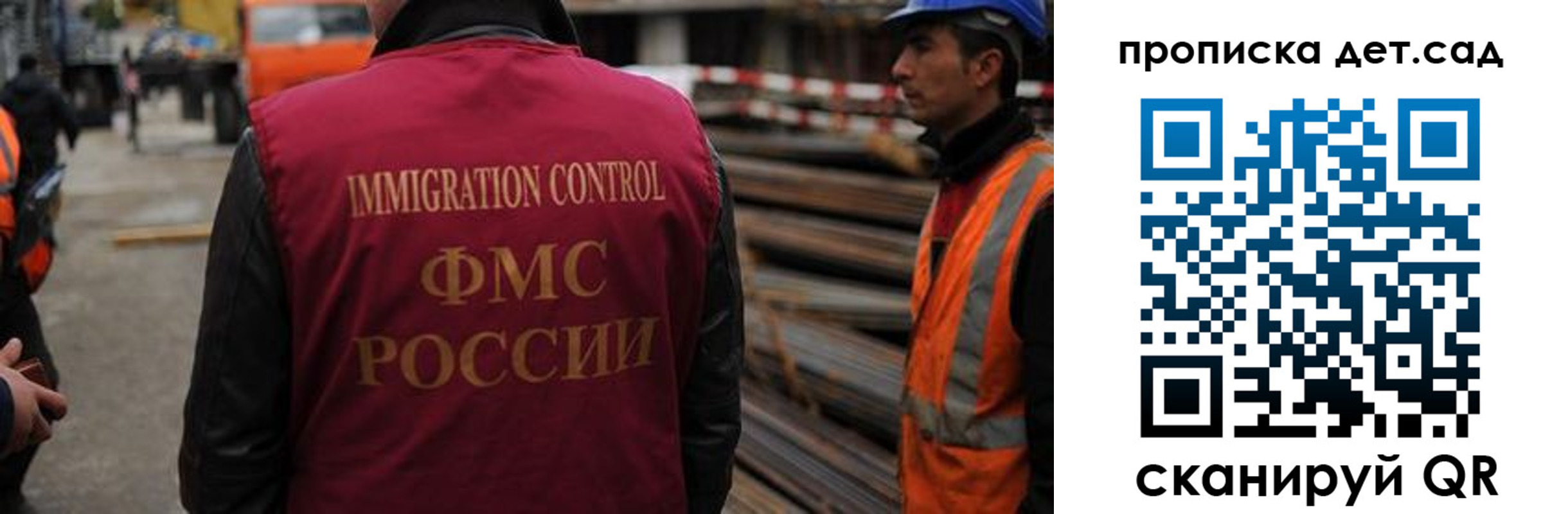 временная регистрация госуслуги в Чкаловске